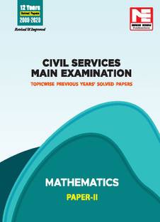 CSE Mains 2021: Mathematics Sol. Papers 2