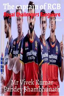 The captain of RCB Colour