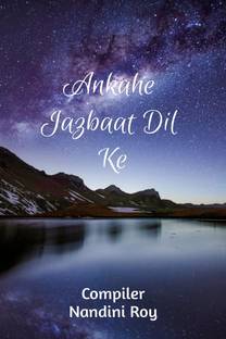 Ankahe Jazbaat Dil Ke