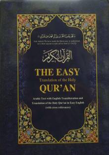 The Easy Quran [Arabic Text With English Transliteration And Translation In EASY ENGLISH]