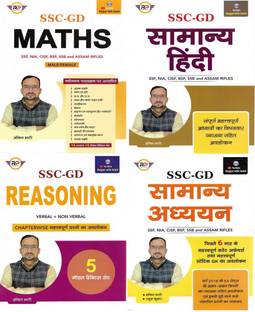 SSC GD (Maths , General Hindi , Reasoning , General Studies) In Hindi (Pack Of 4 Books)