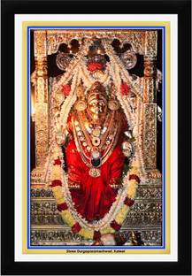 Braj Art Gallery Shree Durgaparameshwari Devi Kateel Photo Frame Digital Reprint 19.5 inch x 13.5 inch Painting