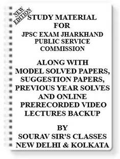 Study Notes Material On Jharkhand Public Service Commission (Jpsc) For 2021-2022 With Model Question Papers + Topicwise Analysis + Mcq Questions + Special Practice Set