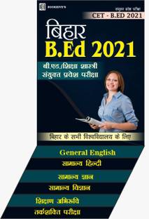 Nalanda Open University Biihar B.ed Hindi 2021(Set Of 6 Books)