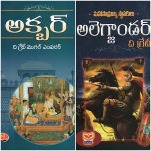 1.akbar(The Great Moghal Emperor)2.alexander The Great