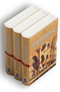 हयातुस सहबा हिंदी 3 वॉल्यूम कम्पलीट सेट