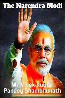 The Narendra Modi