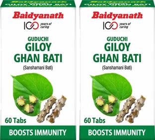 Baidyanath Giloy (Guduchi) Ghan Bati | Boost’s immunity level | Improves blood formation | Useful in Gout and Joints related troubles | Fights against various infections and fever conditions |