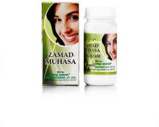 New Shama Zamad Muhasa (50g)