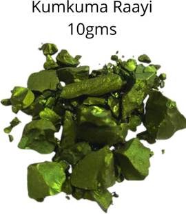 Epoojacart Kumkuma Rayi- Kumkuma Stone- Kumkuma Raayi (10 gms)