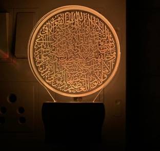 jkart 3d " Ayatul Kurshi. " Wonderfully and Elegantly Written Color Changing Night Lamp for Gift/Decor Night Lamp