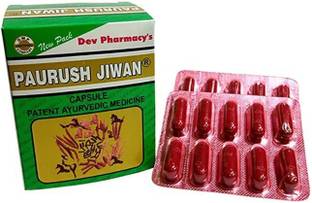Paurush Jiwan (Pack of 3)