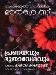 PRANAYAVUM BHOOTHAVESHAVUM