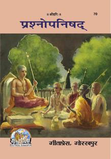 Prashnopanishad Book (Hindi)