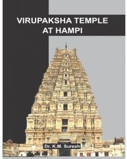 VIRUPAKSHA TEMPLE AT HAMPI