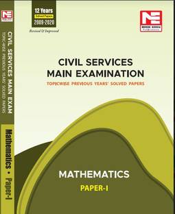 CSE Mains 2021: Mathematics Sol. Papers 1