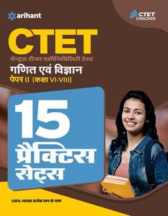 15 Practice Sets Ctet Ganit Ayum Vigyan Paper 2 for Class 6 to 8 for 2021 Exams