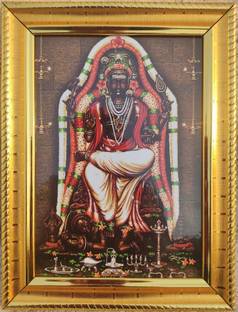 SAI BALAJI ACRALICS Dakshinamurthy Digital Reprint 8 inch x 6 inch Painting