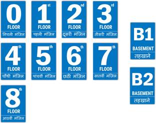 Mindcraftz Eight Floor Numbers Signboards with Hindi Blue color Emergency Sign