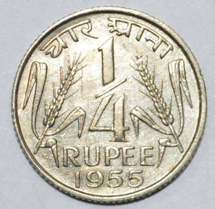 Sansuka India Old Vintage Quarter rupee 1/4 rupee Modern Coin Collection