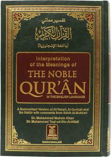 The Interpretation Of The Meanings Of The Noble Quran
