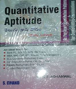 Quantitative Aptitude Fully Solved 2021 Edition