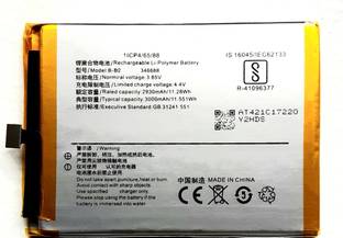 Full Energy Mobile Battery For  Vivo V5 , V5s , 1601 , 1713, 1612 , B-B2