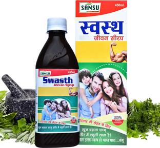 SANSU HEALTH CARE SWASTH SYRUP (450ML)
