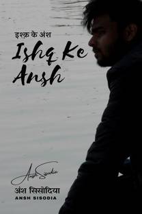 Ishq Ke Ansh / इश्क़ के अंश