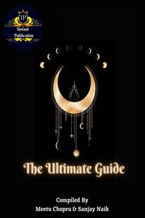 The Ultimate Guide
