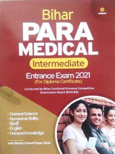 Bihar Para Medical Intermediate Guide 2021