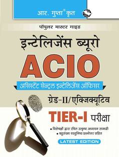 Ib  - ACIO: Grade-II/Executive (Tier-I) Recruitment Exam Guide