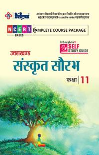 Chitra Sanskrit Saurabh Class 11 (A Complete Self Study Guide) (Uttarakhand Edition)