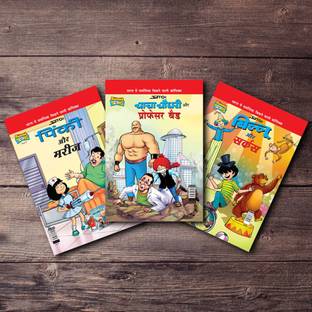 Chacha Chaudhary, Billoo, Pinki Comics In Hindi |Set Of 3 Comics|Latest Artwork By Diamond Toons