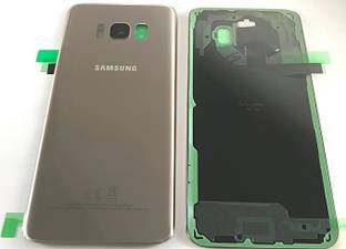 SPAREWARE SAMSUNG SAMSUNG GALAXY S8 : GOLD Back Panel