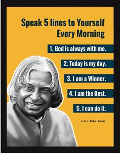 A. P. J. Abdul Kalam Motivational Quotes Frame Paper Print