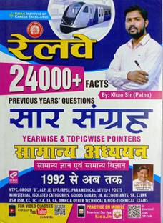 Railway 24000+ Facts By Khan Sir (Patna)
