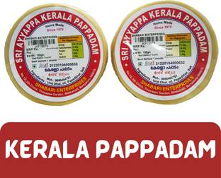 Sri Ayyappa Kerala Pappadam (150gm x 2) (Pack of 2)