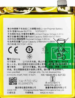Welzone Mobile Battery For  OPPO BLP715 Battery for Oppo K3 / Realme X