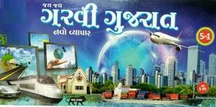 PEZYOX Jay Jay Garvi Gujurat Navo Vyapar (Coins) Business Board Game Money & Assets Board Game