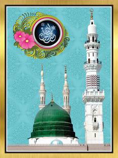 MODERN CREATIONS 60 cm Beautiful Gumbade Khazra Islamic Wall Sticker Islamic Design Self Adhesive Islamic Wall Sticker Self Adhesive Sticker