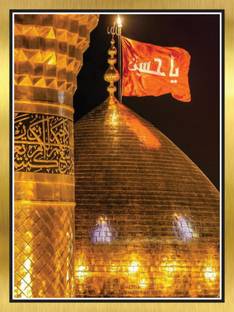 MH Decor 45 cm Ya Hussain Self Adhesive Sticker