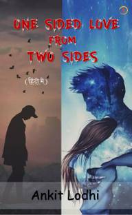 One Sided Love From Two Sides
