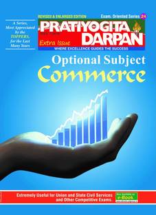 Series-24 Commerce