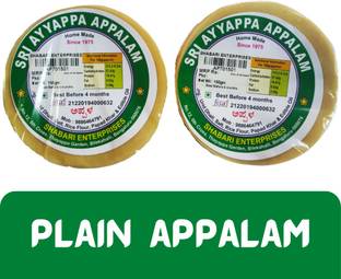 Sri Ayyappa Plain Appalam (150gm x 2) (Pack of 2)