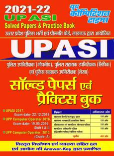 UPASI Solved Papers & Practice Book