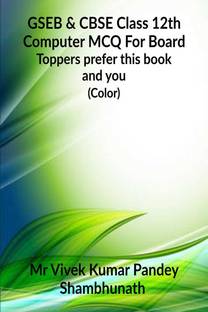GSEB &amp; CBSE Class 12th Computer MCQ For Board (Color)