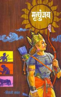 Mrutyunjay Kadambari