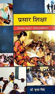 Prasar Shiksha (Extension Education)