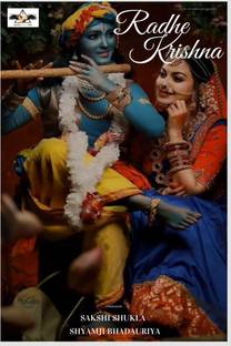 Radhe Krishna